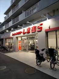 ショッピングセンター　ファッションセンターしまむら下高井戸店（ショッピングセンター）まで888m