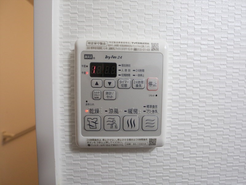 その他設備　浴室暖房乾燥機付き