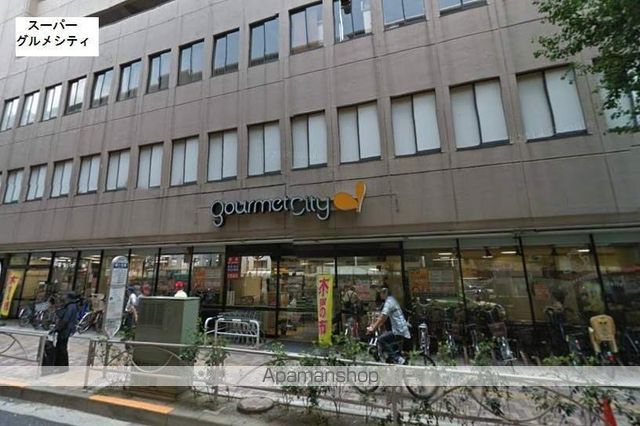 スーパー　（株）グルメシティ関東／幡ケ谷店（スーパー）まで511m