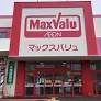 スーパー　マックスバリュ 新琴似店（スーパー）まで826m