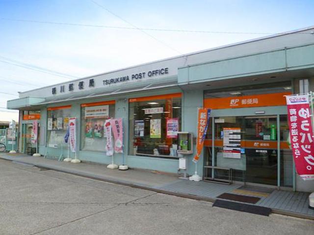 郵便局　鶴川郵便局（郵便局）まで1122m