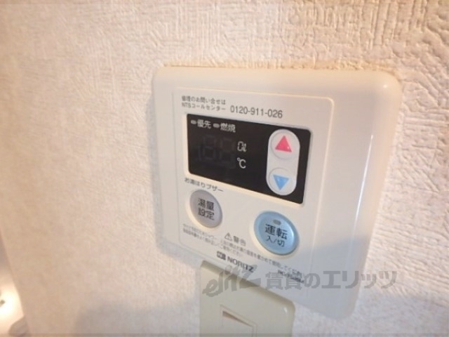 その他設備　給湯器リモコン