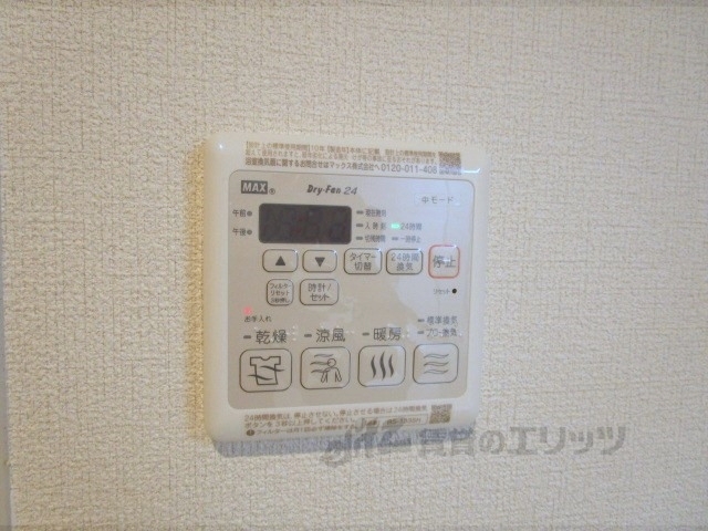 その他設備　浴室乾燥機