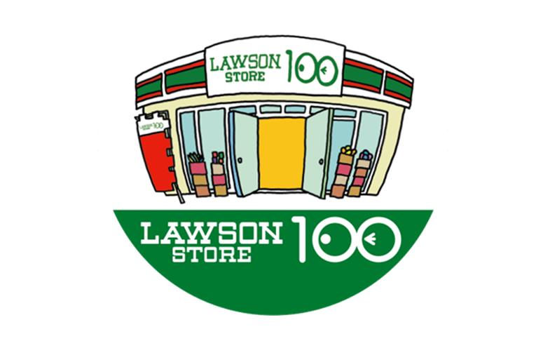 コンビニ　ローソンストア100泉尾一丁目店（コンビニ）まで55m