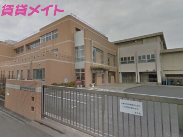 小学校　四日市市立中部西小学校（小学校）まで575m