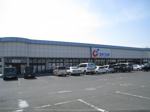 ドラックストア　カワチ薬品箱森店（ドラッグストア）まで405m