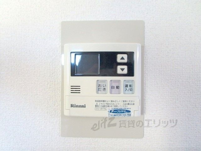 その他部屋・スペース　給湯器リモコン