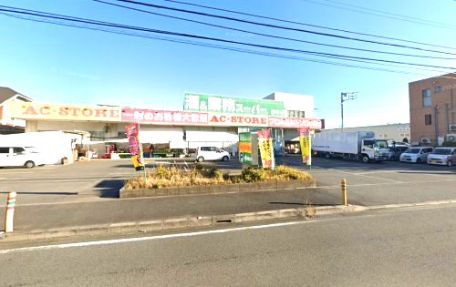 スーパー　業務スーパー 厚木店（スーパー）まで979m