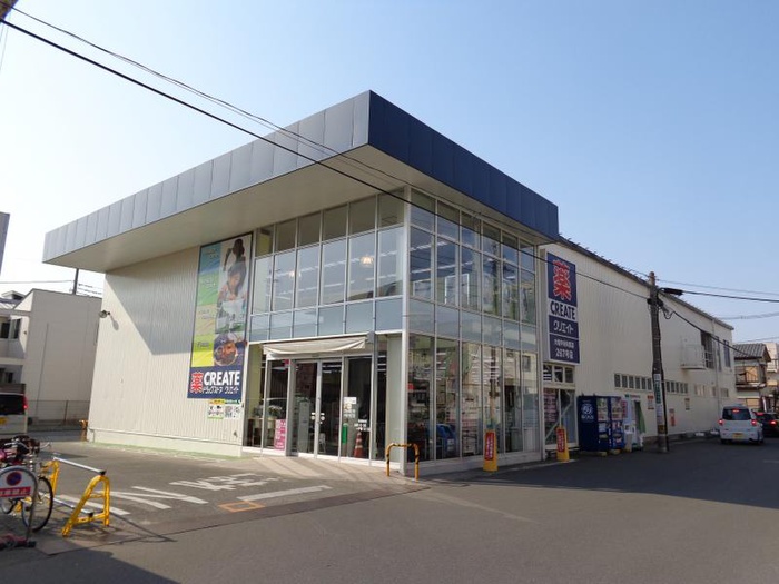 ドラックストア　クリエイトSD大和中央林間店（ドラッグストア）まで168m