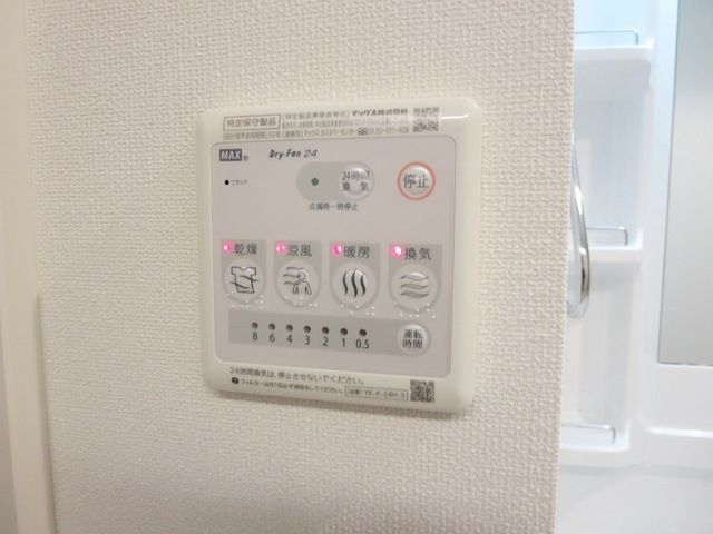 その他設備　★お部屋探しはタウンハウジング稲田堤店まで★