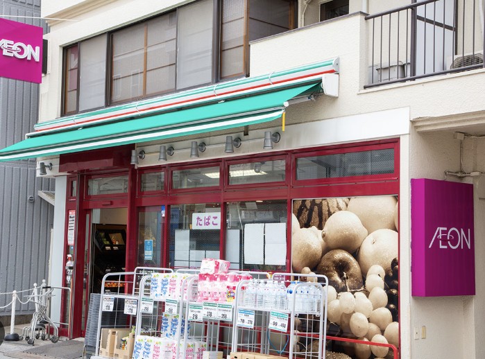 スーパー　まいばすけっと北品川1丁目店（スーパー）まで564m