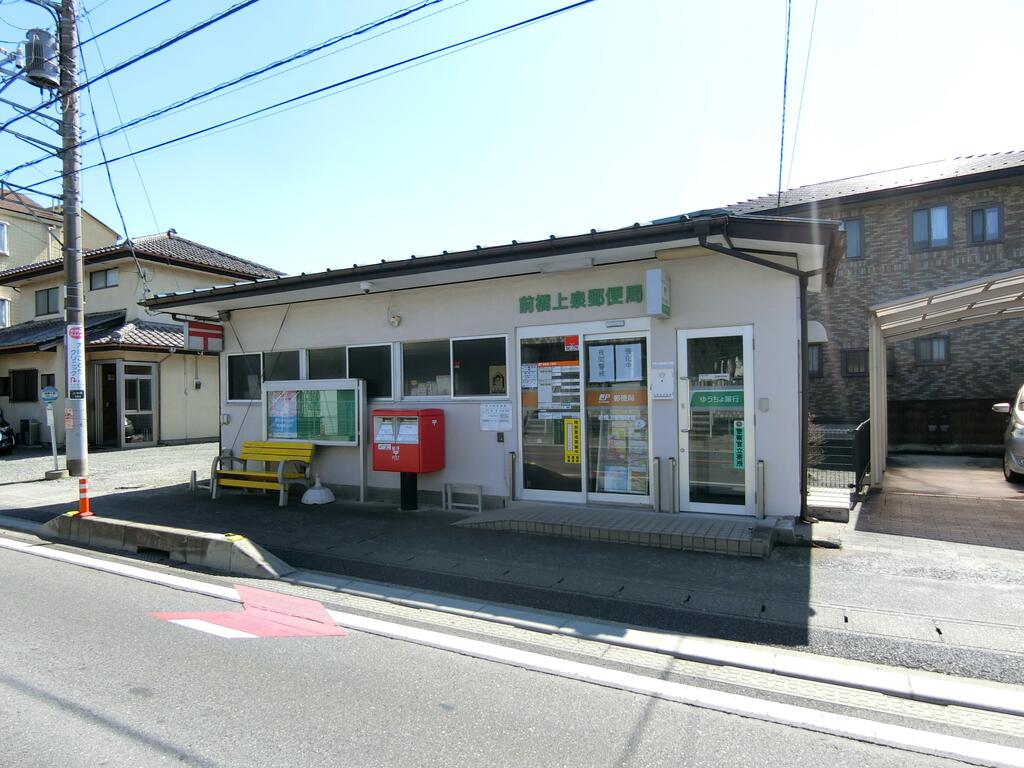 郵便局　前橋上泉郵便局（郵便局）まで485m
