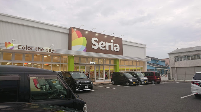 スーパー　Seria(セリア) 西大路店（スーパー）まで680m