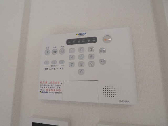 セキュリティ