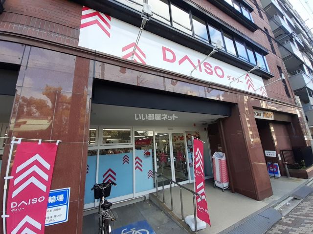 その他　ダイソー堀川今出川店（その他）まで512m