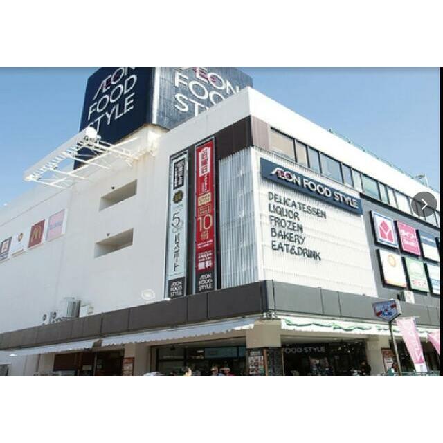 ショッピングセンター　イオンフードスタイル港南台店（ショッピングセンター）まで895m