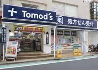 ドラックストア　ドラッグストア コーエイ 幡ヶ谷店（ドラッグストア）まで402m