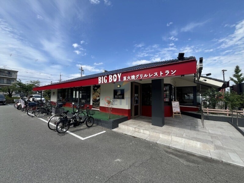 飲食店　ビッグボーイ園田店（飲食店）まで33m