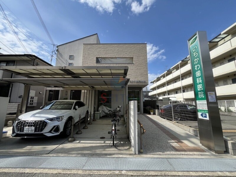 病院　いちかわ歯科医院（病院）まで169m