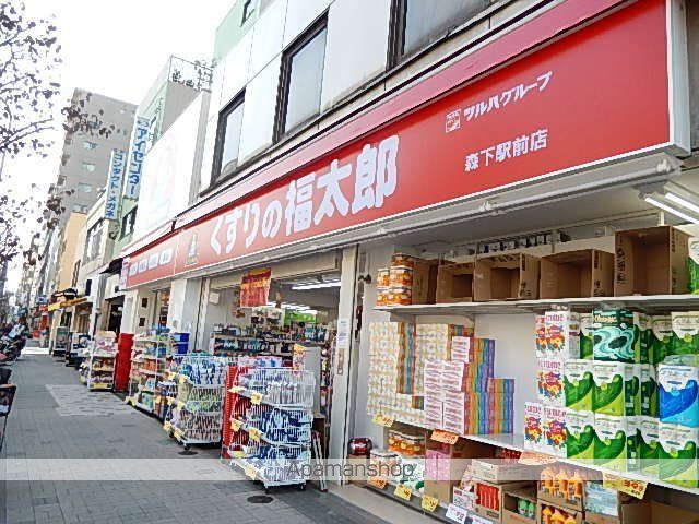 ドラックストア　くすりの福太郎（ドラッグストア）まで614m
