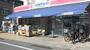 ドラックストア　ココカラファイン　杉並堀之内店（ドラッグストア）まで943m