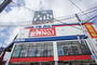 その他　洋服の青山三鷹野崎店（その他）まで834m