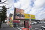 その他　自遊空間三鷹店（その他）まで921m