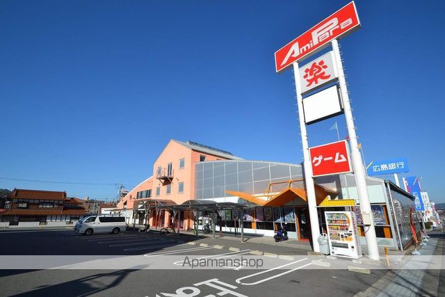 その他　アミパラここじゃ（その他）まで400m