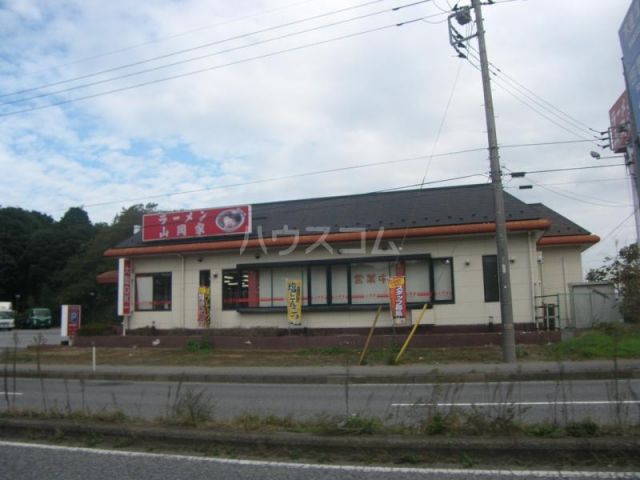 飲食店　ラーメン山岡家 八千代店（飲食店）まで5455m