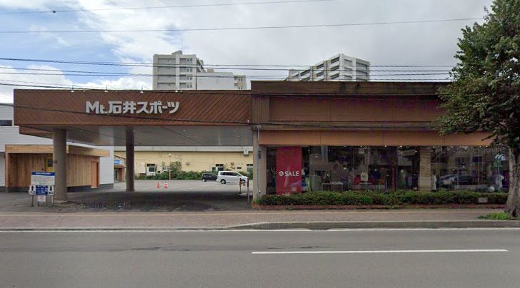 ショッピングセンター　Mt．石井スポーツ札幌店（ショッピングセンター）まで527m