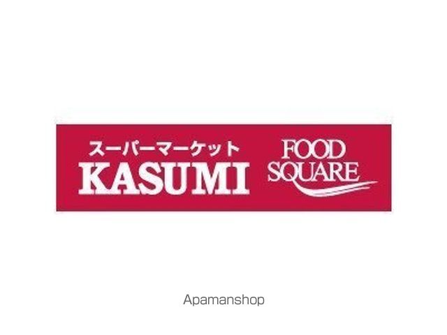 スーパー　（株）カスミ／みらい平駅前店（スーパー）まで6721m