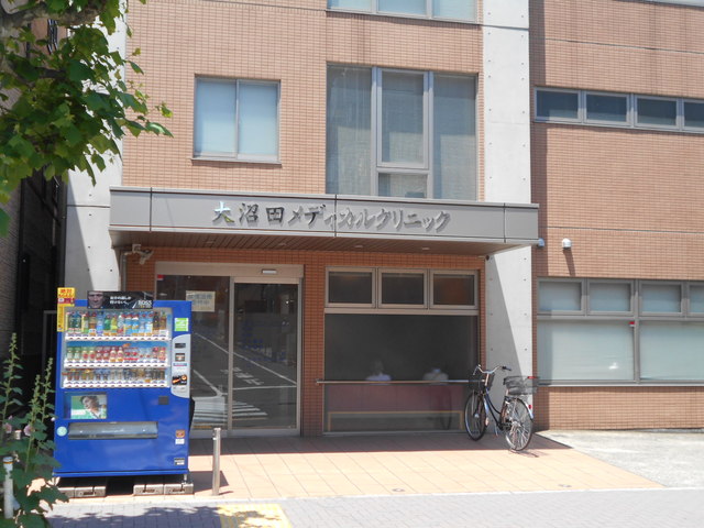 病院　大沼田メディカルクリニック（病院）まで180m