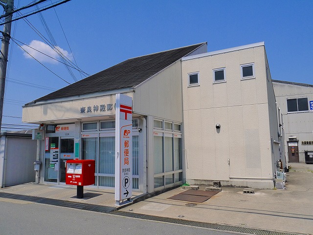 郵便局　奈良神殿郵便局（郵便局）まで568m