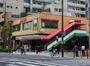 その他　サイゼリヤ 恵美須町駅前店（その他）まで299m