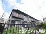 戸塚駅より徒歩14分 1階 築31年3ヶ月の賃貸物件