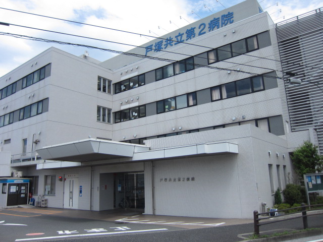 病院　第２共立病院（病院）まで494m