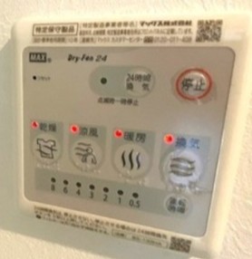 その他設備　設備充実☆