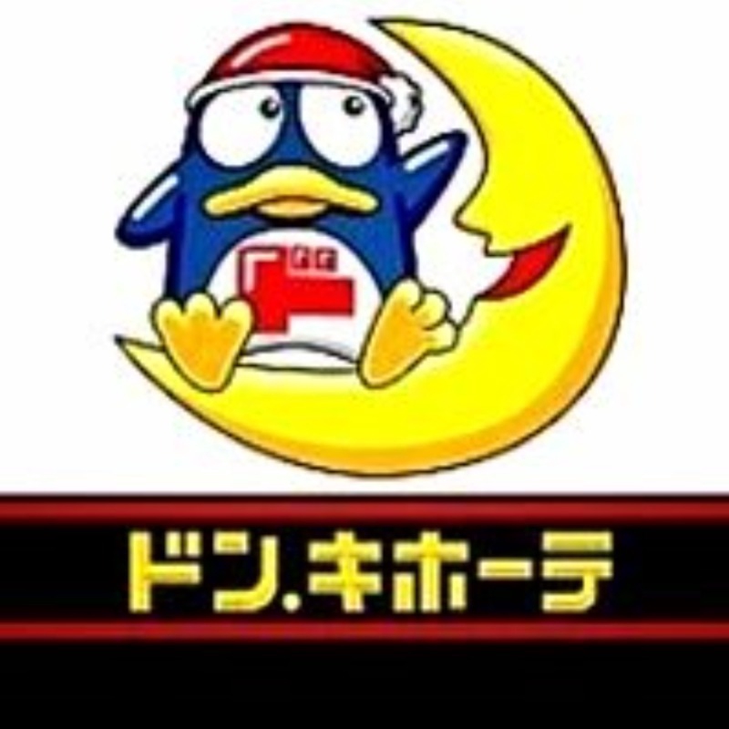 ショッピングセンター　MEGAドン・キホーテ神戸本店（ショッピングセンター）まで848m