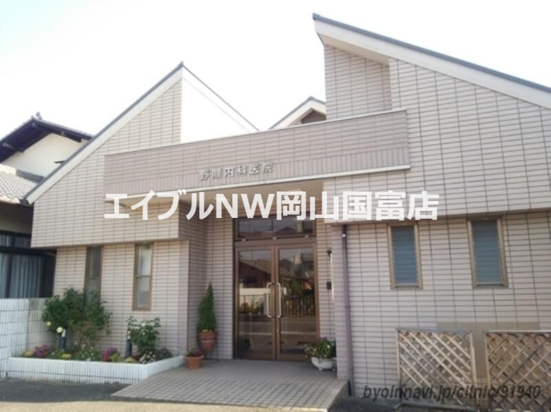 病院　野間内科医院（病院）まで1375m