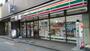 コンビニ　セブンイレブン 台東浅草橋3丁目店（コンビニ）まで127m