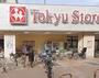 スーパー　東急ストア東長崎店（スーパー）まで826m