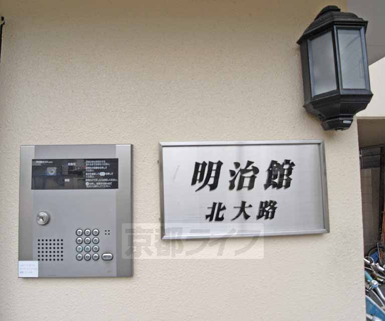 セキュリティ　セキュリティシステムもばっちりです。
