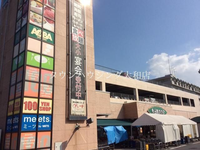 コンビニ　食品館あおば（コンビニ）まで650m