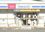コンビニ　ミニストップ 武豊梨子ノ木店（コンビニ）まで791m