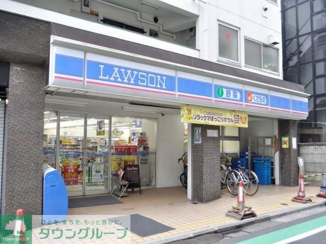 コンビニ　ローソン（コンビニ）まで500m