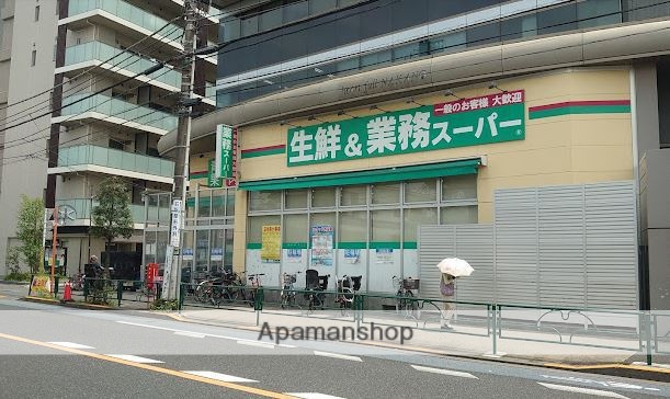 スーパー　業務スーパー東中野店（スーパー）まで457m