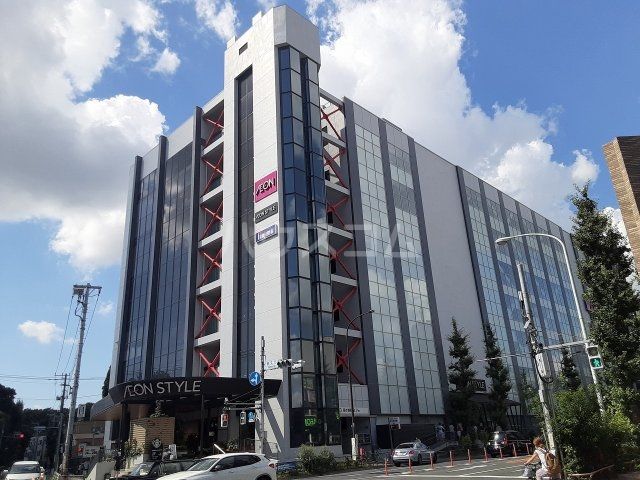 ショッピングセンター　イオンスタイル碑文谷（ショッピングセンター）まで575m