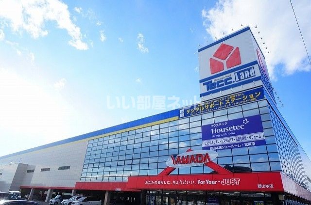 その他　ヤマダ電機 テックランド郡山本店（その他）まで1078m