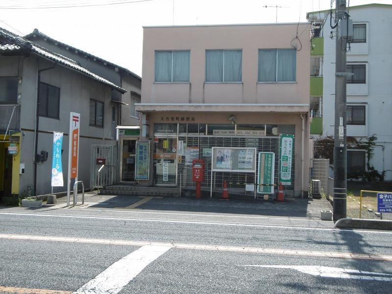 郵便局　大竹栄町郵便局（郵便局）まで1133m