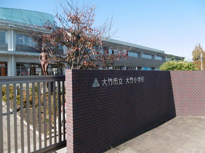 小学校　大竹市立大竹小学校（小学校）まで1965m